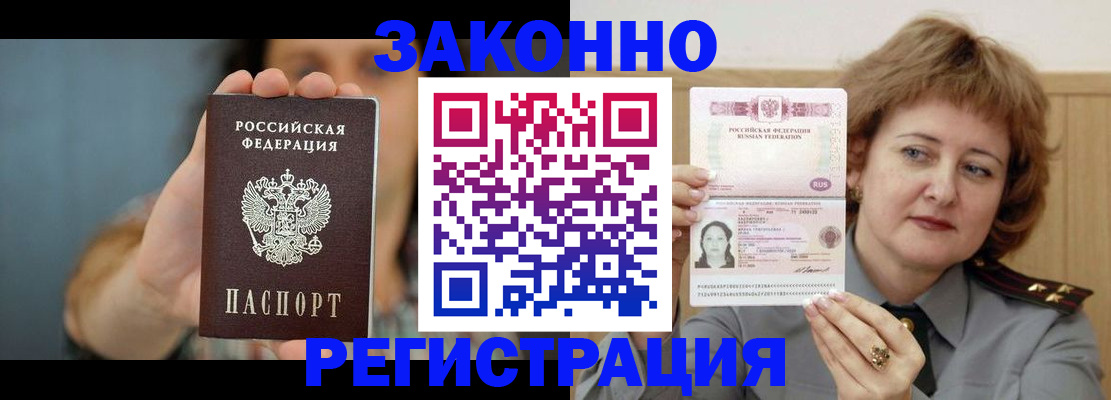регистрация для школы в Хилке